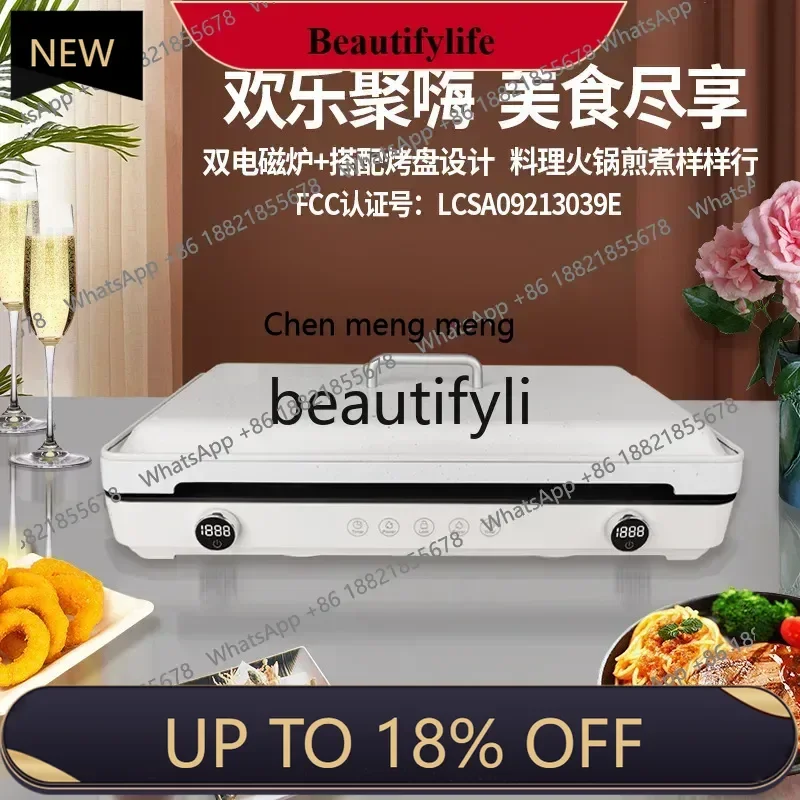 

Multifunctional Induction Cooker Electric Grill Dual Burner Countertop Home Cooking and Grilling Combo