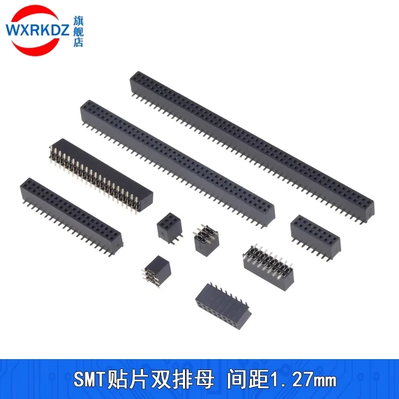 10PCS SMT 1.27mm 1.27 Double Row Female Breakaway PCB Board Pin Header socket Connector Pinheader 2*3PIN 2*4PIN 2*5PIN 2*40PIN