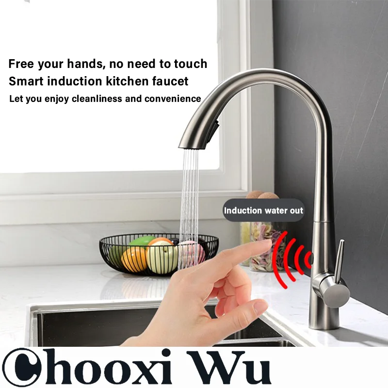 Pull-out induction kitchen faucet, sensitive infrared induction, 30cm pull-out range, ceramic valve core