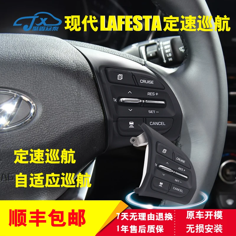 

For Hyundai LA FESTA 2019-20 Cruise Control Button Multifunctional Steering Wheel Button Upgrade