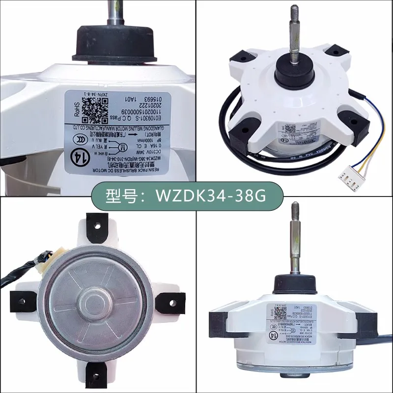 جديد لوحدة تكييف الهواء الخارجية لتكييف الهواء بتردد متغير من ميديا WZDK34-38G-W محرك بدون فرشاة تيار مستمر RDN-310-34-8