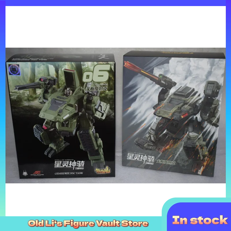 in-stock-mft-mcnika-star-spirit-rider-super-alloy-series-heavy-mecha-ags06-jungle-color-plate-tank-ghost-toy-collection-gift