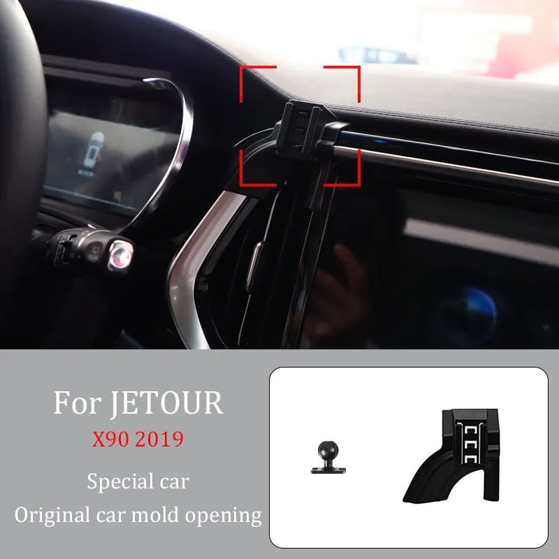 

Автомобильный держатель телефона для JETOUR X90 2019, беспроводное зарядное устройство, автоматический зажим на 360° ° Вращающийся навигационный кронштейн