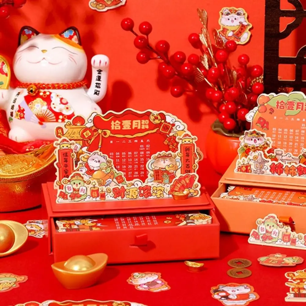 Multi-function Fortune Cat Calendar Cartoon Simple Creative Desk Calendar Exquisite Small Drawers Desktop Calendar Friend