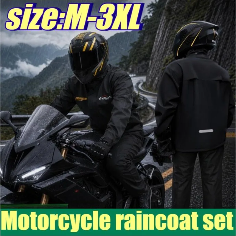 Cycling Split Suit Raincoat Rain Pants Motorcycle Riot Lengthened Female Electric Car Long Fishing Male Takeaway Thickened