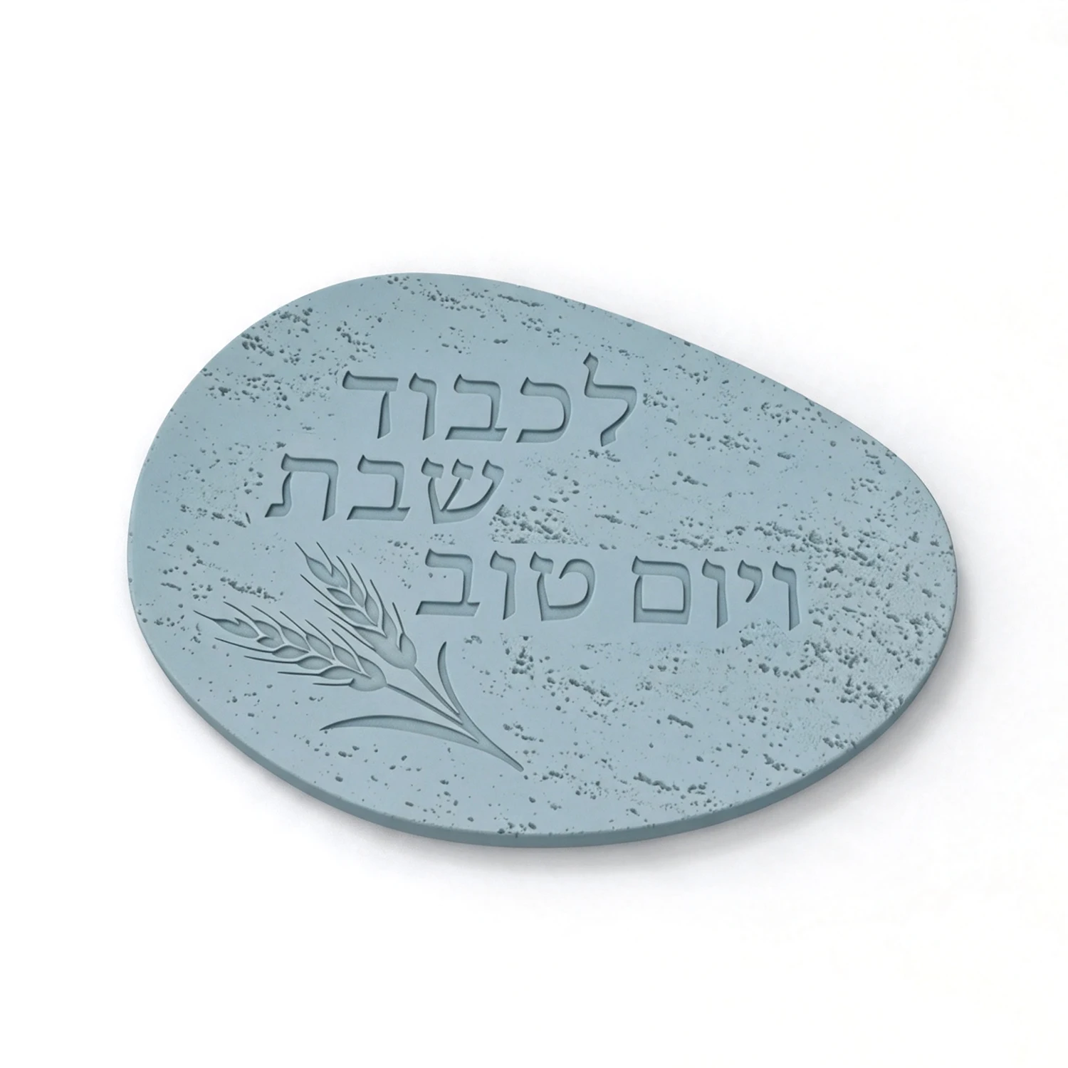 Silicone Mold For Oval Shabbat Challah Tray, Hebrew Blessing & Wheat Design, DIY Resin Concrete Judaica Holiday Plate Mold