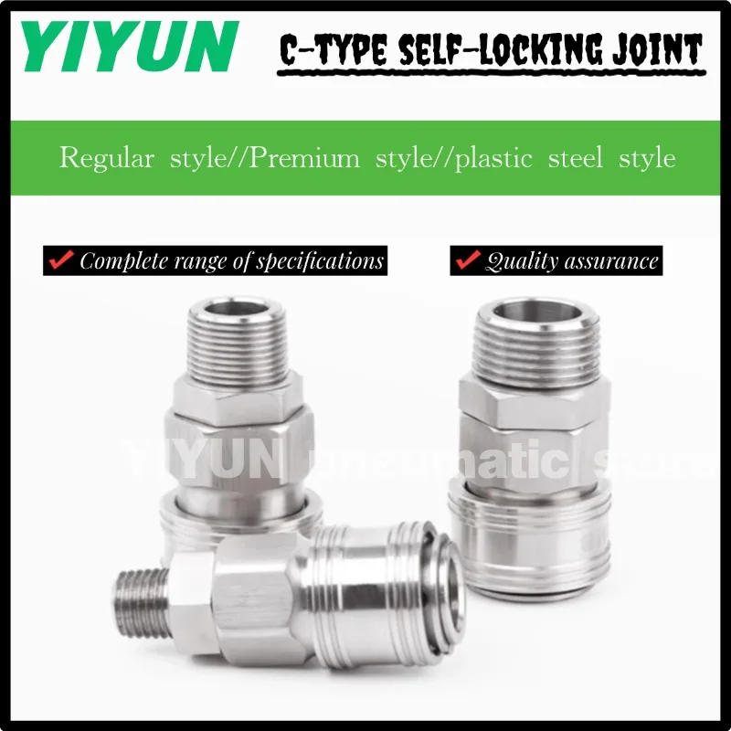 

SM20+PM20,SM30+PM30,SM40+PM40,SP20+PP20,SP30+PP30,SP40+PP40,ASP/APP20,30,40,TWSNS,C-type self-locking joint,SM/PM/SP/PP/ASP/APP