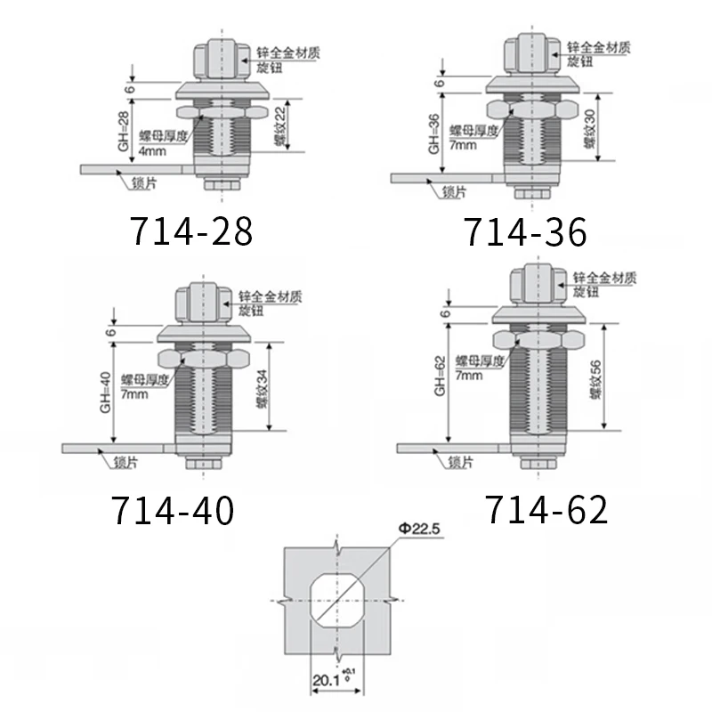 XJJ-MS714-2 Electric Cabinet T-handle Turnkey Lock ms722 Iron Sheet Switch Cabinet Door Double Wing Lock