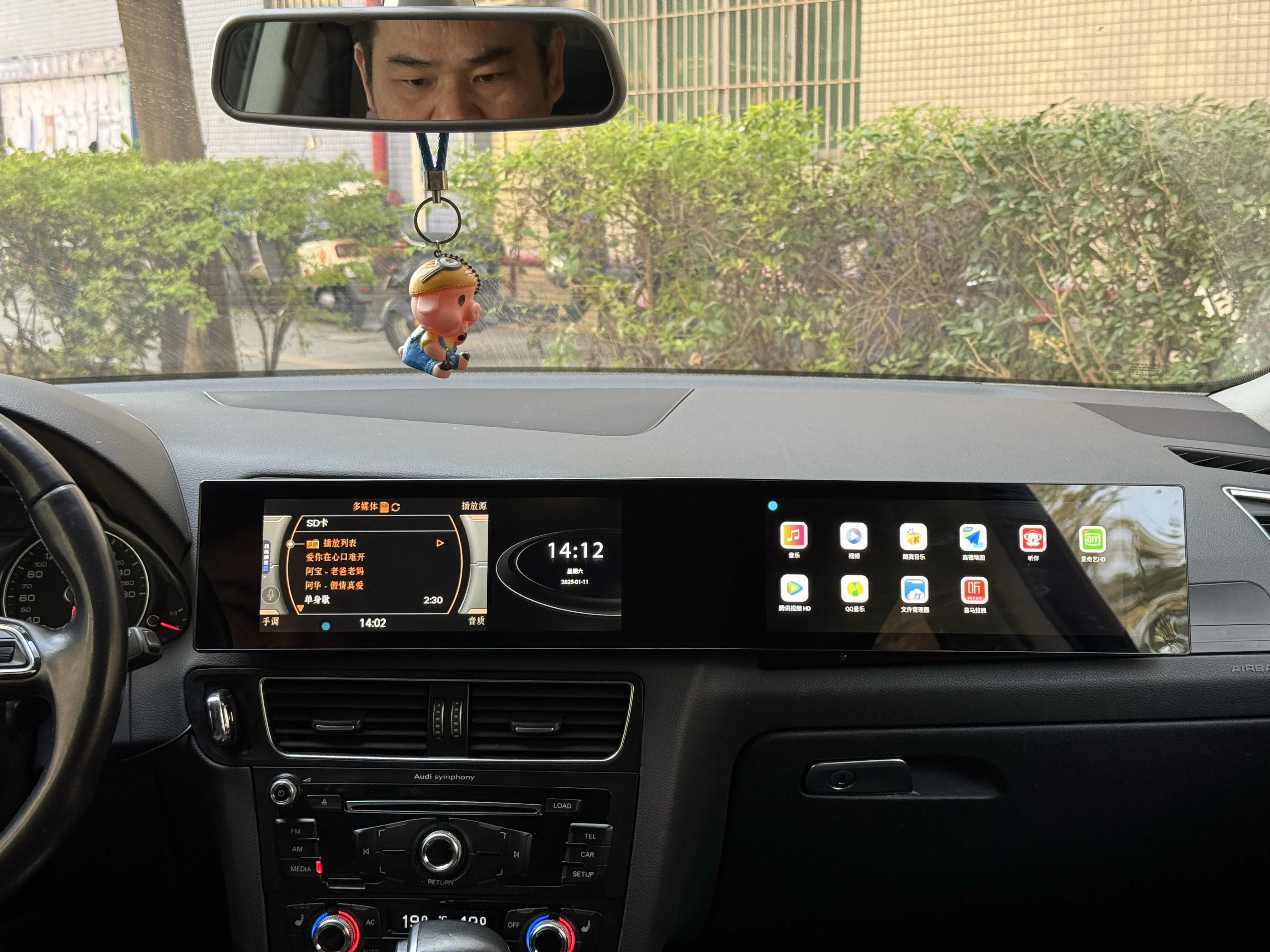 21 Inch Android Dual Screen for Audi Q5 2009-2017 Car Auto Radio Co-pilot Passenger Multimedia Player GPS Navigation Carplay