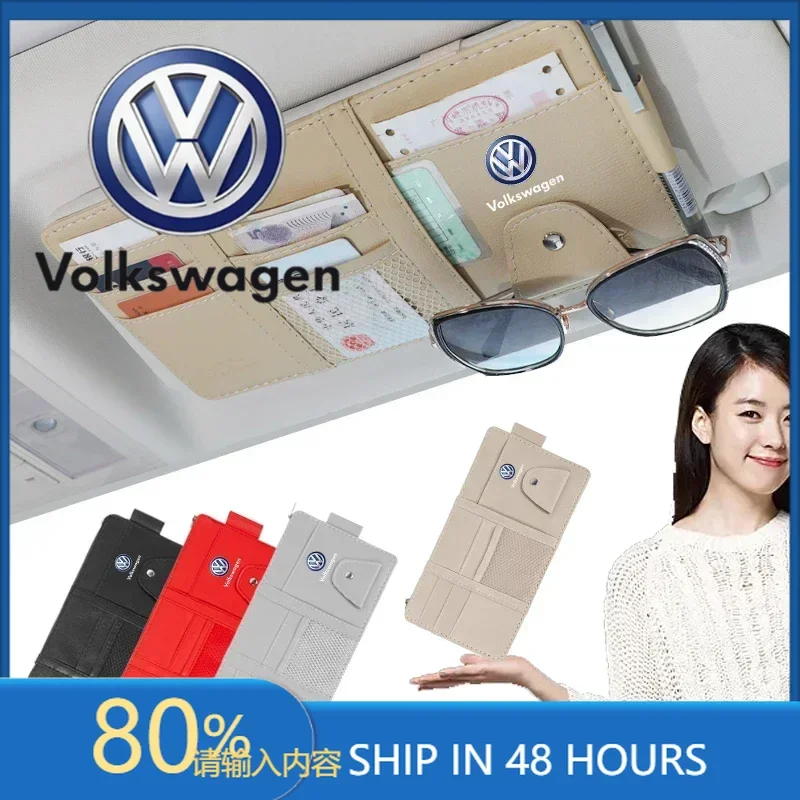 

Новинка 2026: Органайзер на солнцезащитный козырек для автомобиля Volkswagen (VW), держатель для очков, карман для хранения, подставка для солнцезащитных очков для Volkswagen
