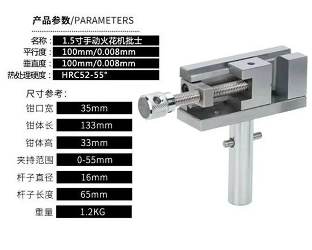 Pince porte-électrode pour machine CNC EDM, pièces de fil, étau, tige de 20mm, 1.5 ", 203.ise