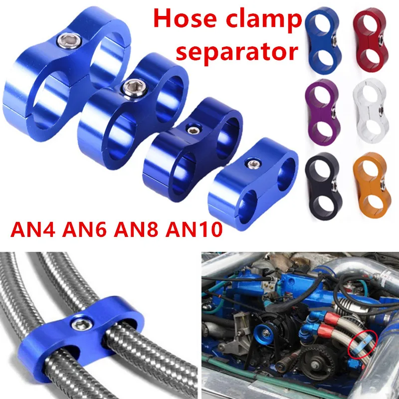 

HQ Universal Aluminum Rubber Hose Clamp Line Separator Kit AN4 AN6 AN8 AN10 Billet Oil Fuel Water Tube Divider Auto Parts