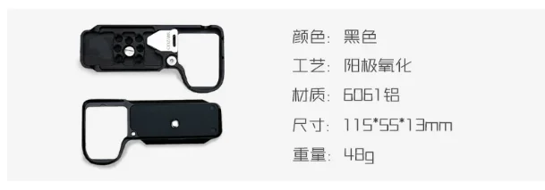 Camera Expansion Protective Frame Stabilizer Quick Release Tripod Plate Fit For ZV-E10 II ZV-E10M2 Camera Accessories