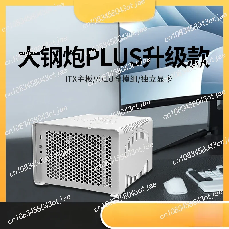 

Портативный горизонтальный настольный компьютер ITX, мини-шасси из алюминиевого сплава с воздушным охлаждением, корпус htpc