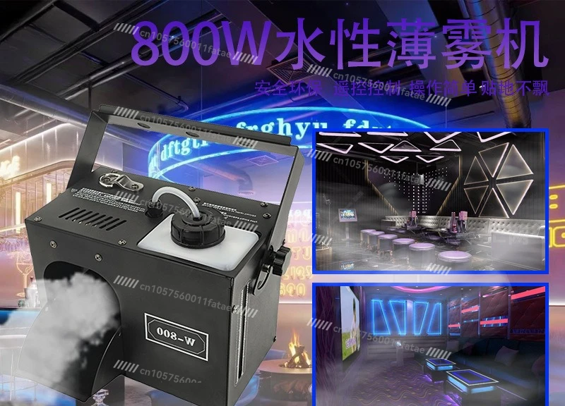 

800W Water-based Mist Machine, Wedding Bar KTV Spray Machine Performance Stage Atmosphere Special Effects Props Smoke Machine