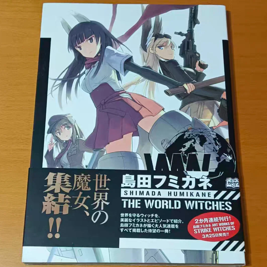 World Witches - Shimada Art Collection book Japanese Version Illustrations Album Comic Characters Book