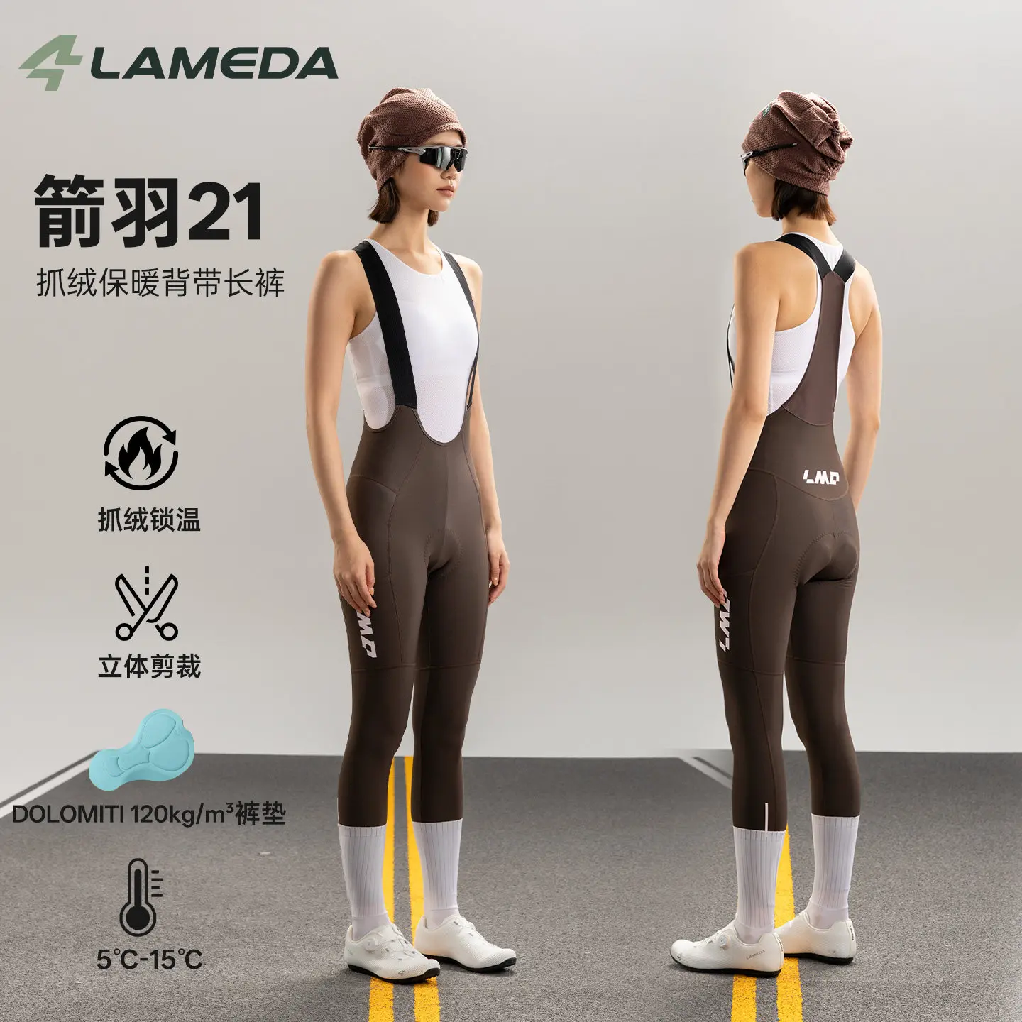 2026 Lampada Arrow Feather 21 Winter Professional Double Arrow Head Cycling Shorts Men's and Women's Belted Long Pants Road