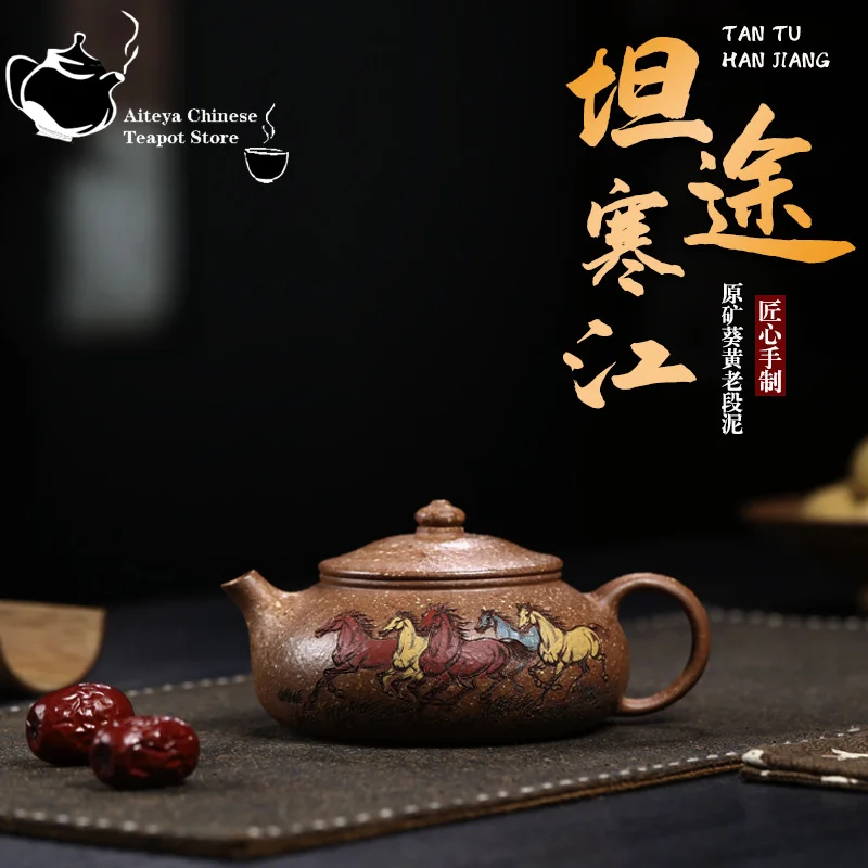 

Yixing handmade purple clay teapot, raw ore, sunflower yellow clay, smooth journey, Hanjiang Kung Fu tea set, Chinese teapot