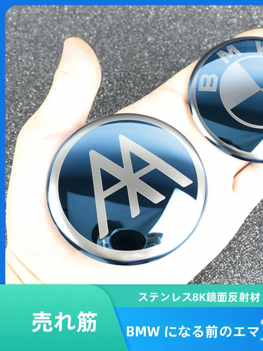 adesivo-redondo-de-metal-para-veiculos-com-logotipo-aima-command-egg-luna-snapdragon-commanding-departure-looking-up