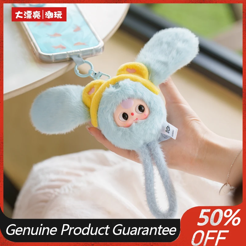 Officiële Baby Drie Drie Jaar Oude Polsband Vinyl Blind Box Pop Hanger Telefoonketting Anti Verlies Band Pakking