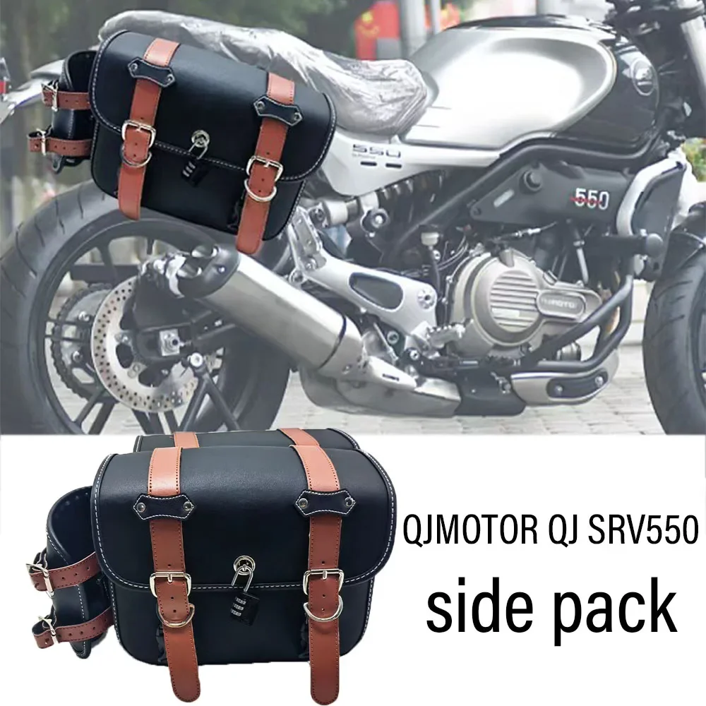 New For QJMOTO QJ SRV550 Motorcycle Saddle Bag Side Saddlebags Accessories Fit QJMOTO QJ SRV550 ST550 550SRV SRV 550