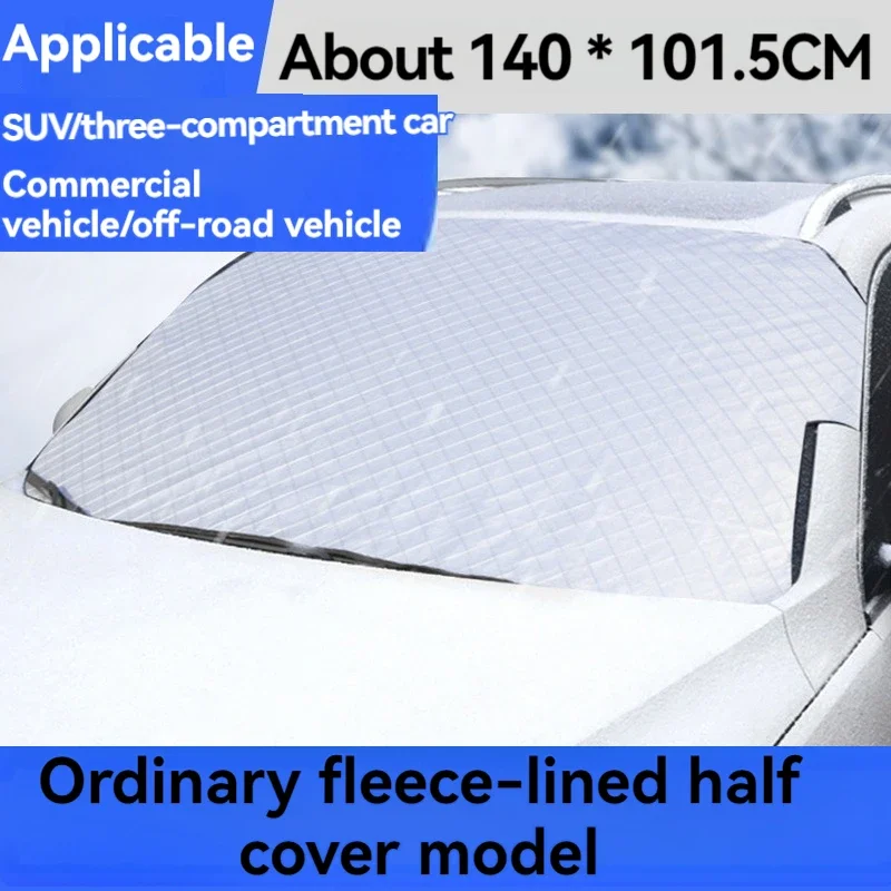 Protector solar para parabrisas de coche, protección contra la nieve, el agua y los rayos UV, escudo magnético para ventana de coche, parabrisas