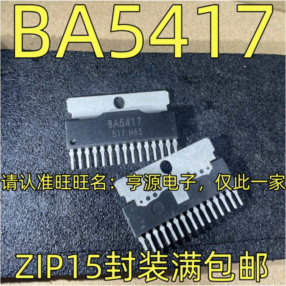 5PCS D13164 BA5417 4282730358L292 ZIP-15