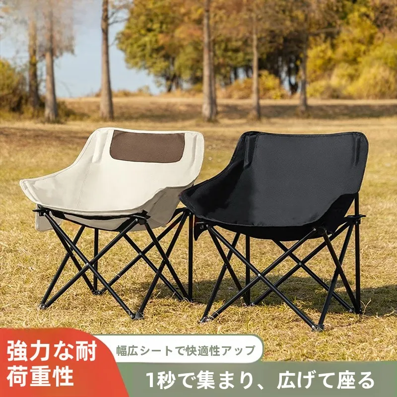屋外ポータブル折りたたみ椅子キャンプムーンチェアレジャー背もたれ描画シート美術学生スケッチスチールスツールピクニックベンチ