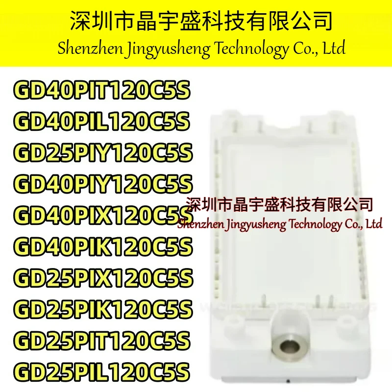 New Original GD25PIX120C5S GD25PIK120C5S GD25PIK120C5S GD25IL120C5S GD25PIK120C5S GD40PIK120C5S GD40PIK120C5S GD40PIK120C5S