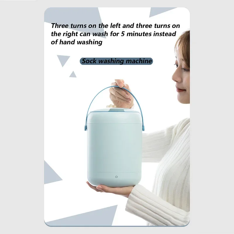 เครื่องซักถุงเท้า Artifact อัตโนมัติขนาดเล็กสีฟ้าแสงแบคทีเรียชุดชั้นในทารกขี้เกียจเสื้อผ้าพิเศษเครื่องทำความสะอาดพิเศษ