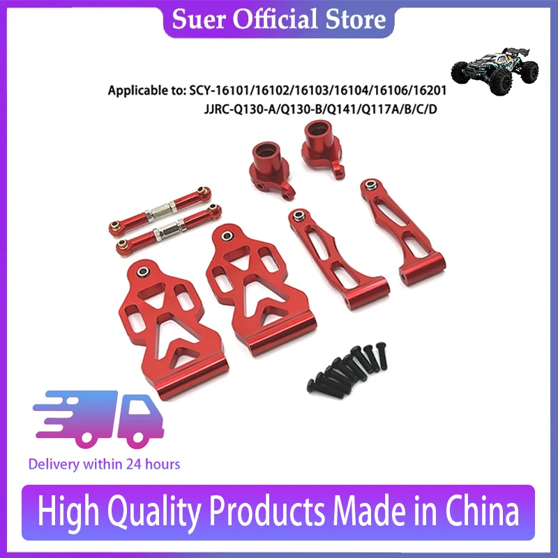 

Scy16101/16102/16103/16104/16201 / Q130 General Metal Quality Forearm To Cup of Connecting Rod Upgrade Parts - 760