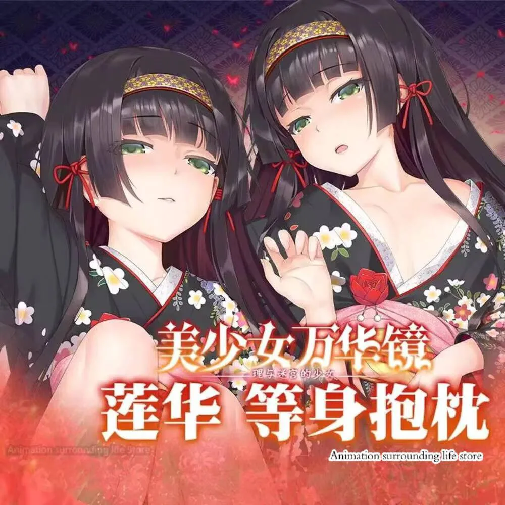 أنيمي لعبة Bishoujo Mangekyou Reng مثير Dakimakura وسادة حالة العناق.. Otaku الذكور وسادة غطاء الوسادة ديكور هدايا جديد #1