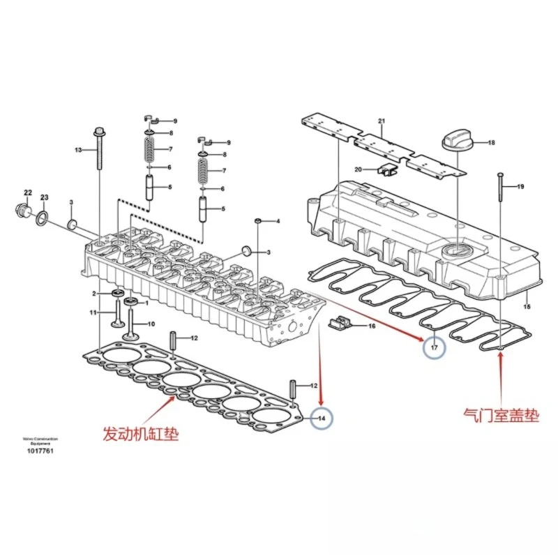 Excavator Parts for Volvo D6D D7D D6E D7E D6H D8H Engine Cylinder Gasket Valve Chamber Cover Gasket Rubber Strip