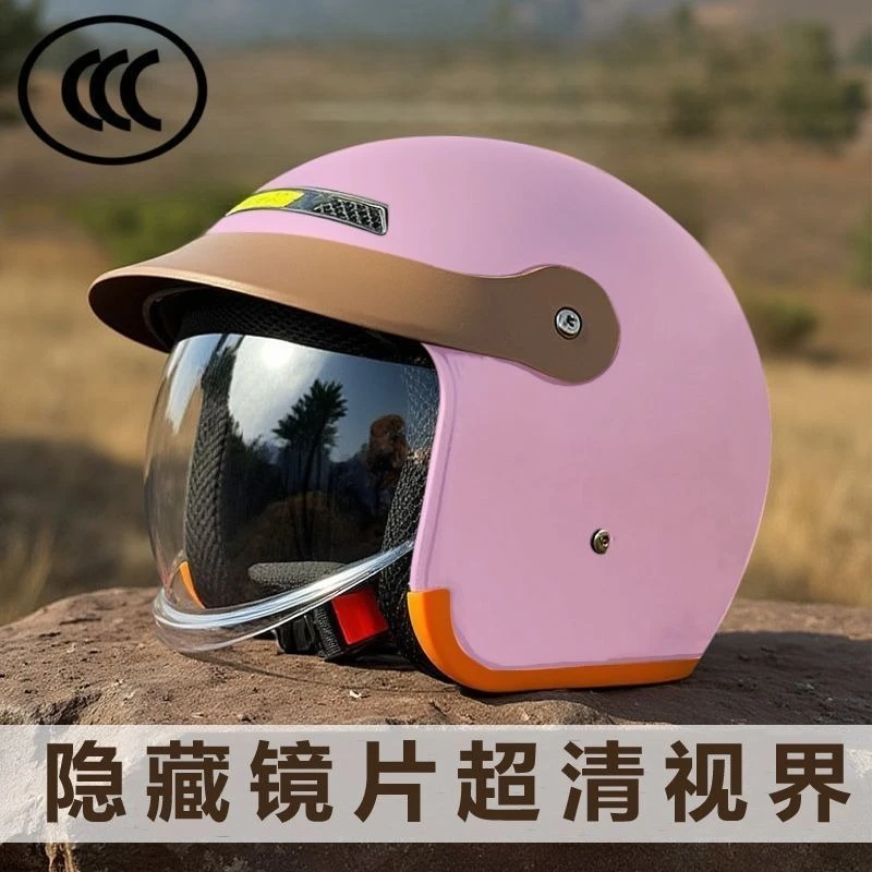 Warm and Windproof Certified Half Helmet Electric Vehicle Motorcycle Universal Men's and Women's All-season Safety Helmet