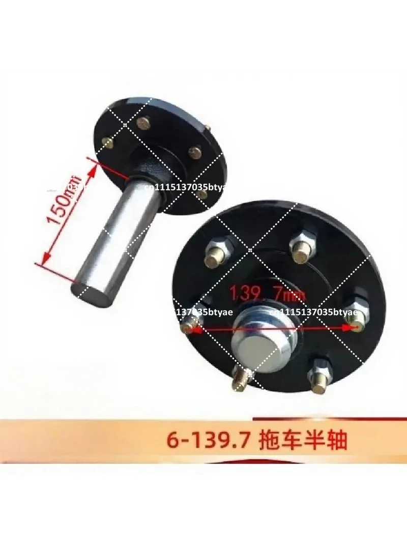 Trailer Axle Half Axle Straight Axle with Hub, 6-139.7 Hole Spacing, 1.5 Ton Bearing Capacity