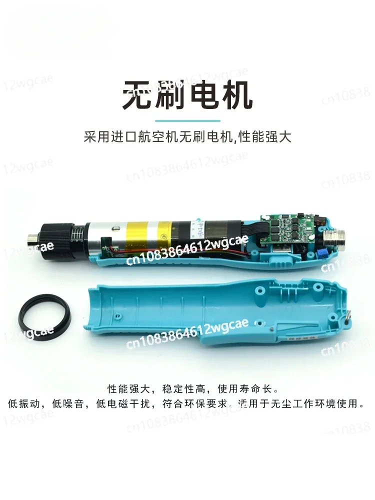 Brushless electric screwdriver adjustable torque industrial electric screwdriver brushless electric batch large torque.