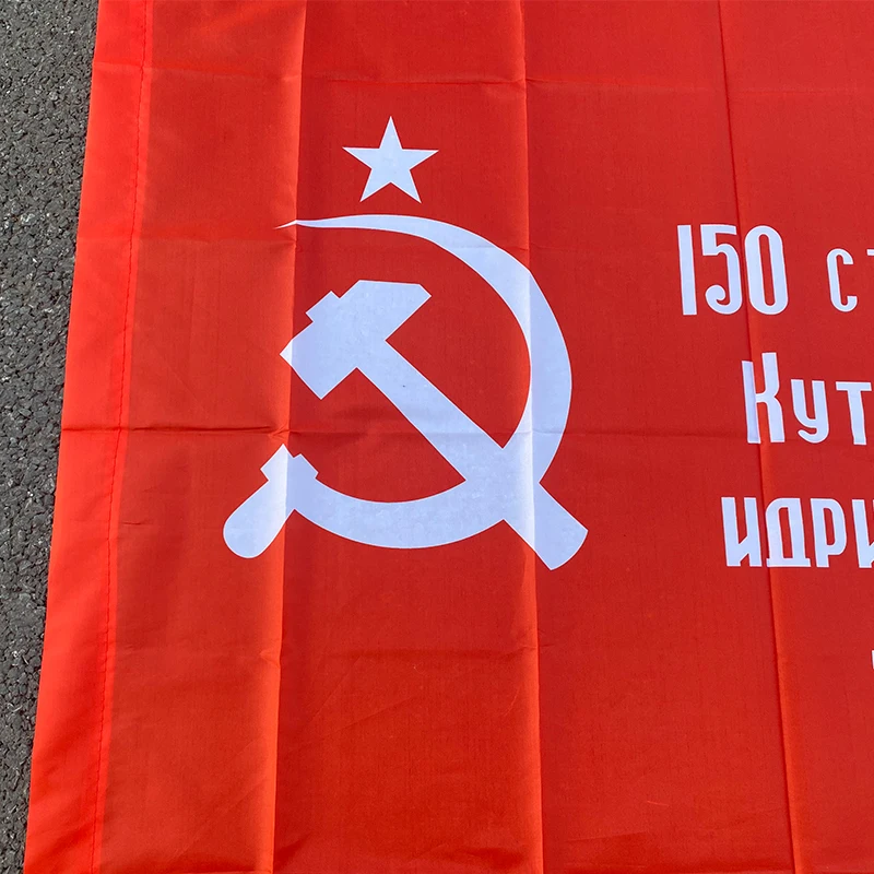 90x150cm  Russian \