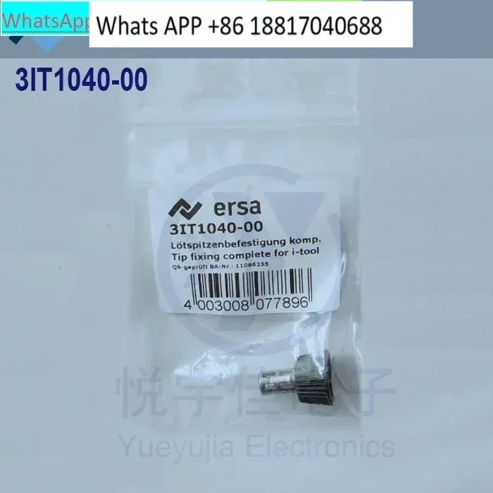 Ersa 0102BDLF20/SB …