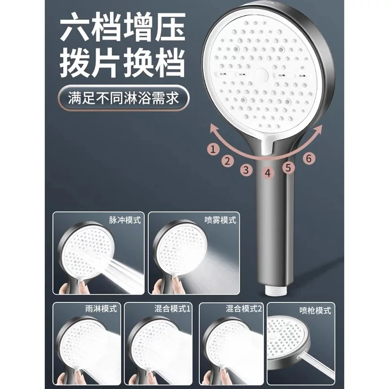 12.5CM Big Panel Shower Head 6 Modes High Quality High Pressure Water Saving Large Flow Shower Faucet Nozzle Bathroom Accessorie