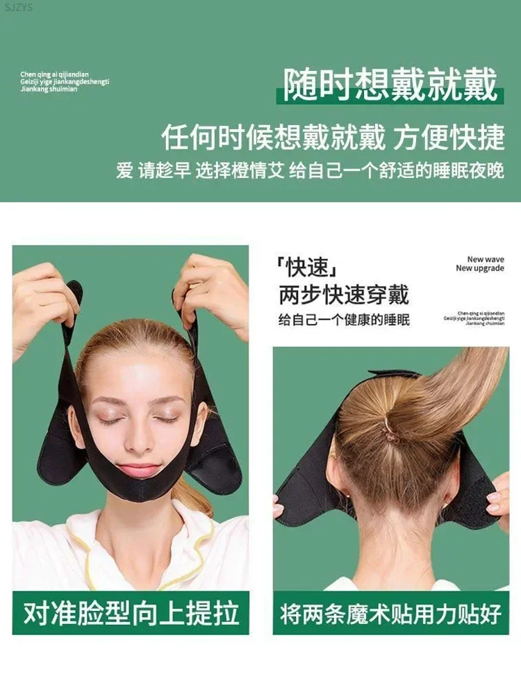 Mouth breathing orthosis for sleeping, anti-mouth opening, mouth closing, artifact, children's mouth opening, anti-snoring