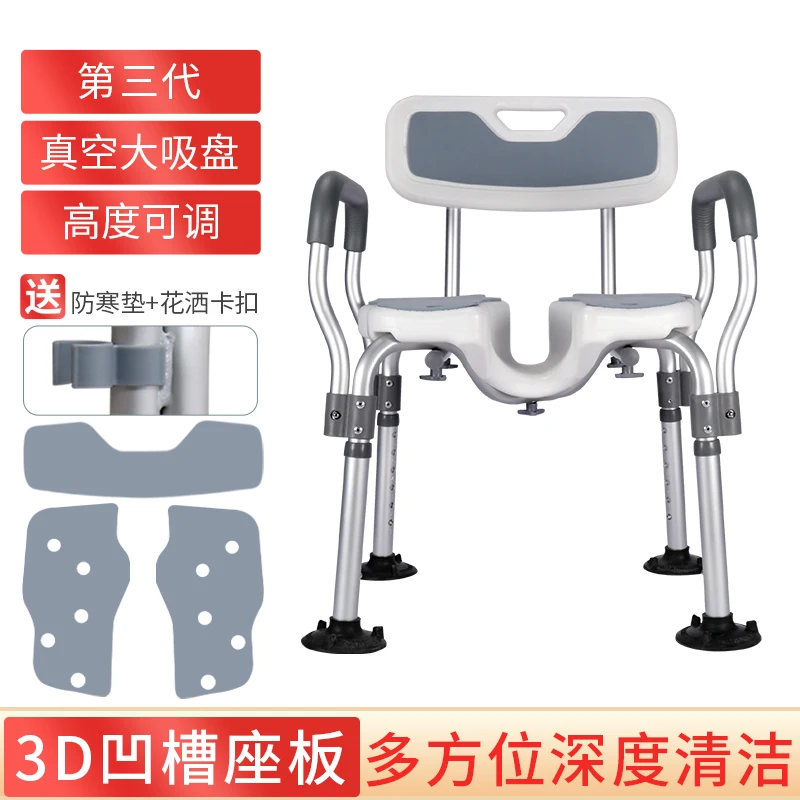 Shower Seat Assist Senior Chairs Elderly Chair Senior Chairs Additional Sponge Equipment Duschstuhl Mit Ruckenlehne Furniture