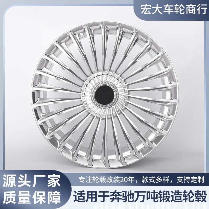 

Suitable for 10,000 tons of forged wheels Suitable for Vito-Benz Maybach E-Class S-Class G-Class forged automobile wheels Alumin