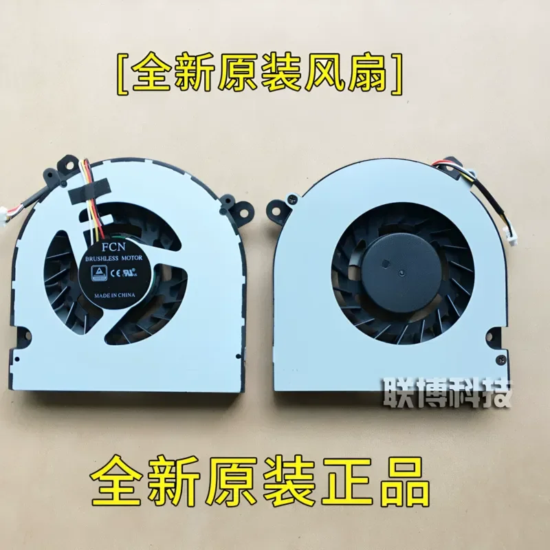Suitable for Ares ZX7-CP5S2 fan CN95S04 N95TP6 K690E-G6D2 cooling fan