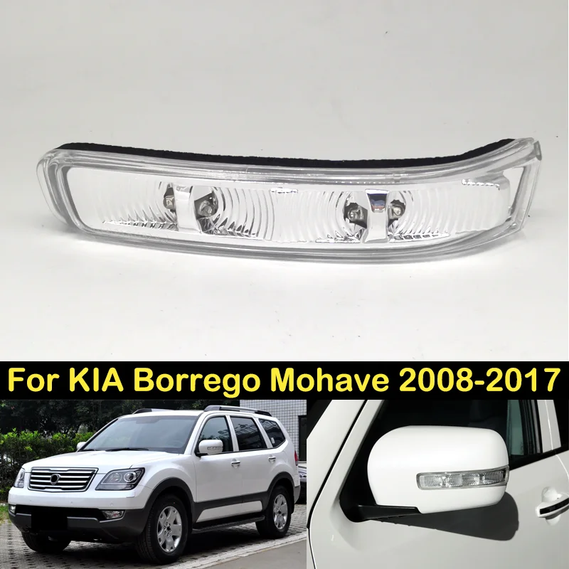 

DECHO Original Rearview Mirror Turn Signal light For KIA Borrego Mohave 2008-2017 Side Rear view Mirror Indicator light lamp