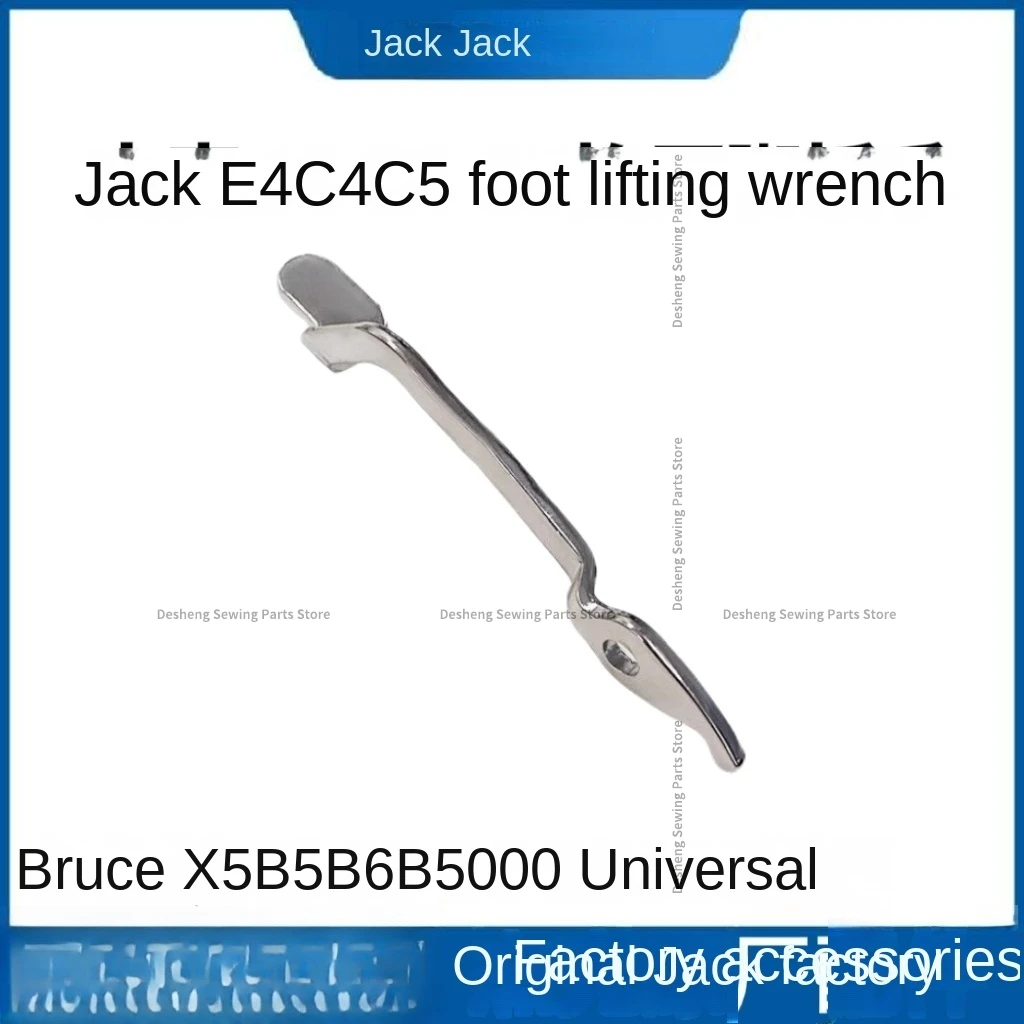 1PCS Original Lifting Presser Foot Wrench for Jack Bruce E4 C4 C5 X5 B5 Computer Overlock Sewing Machine