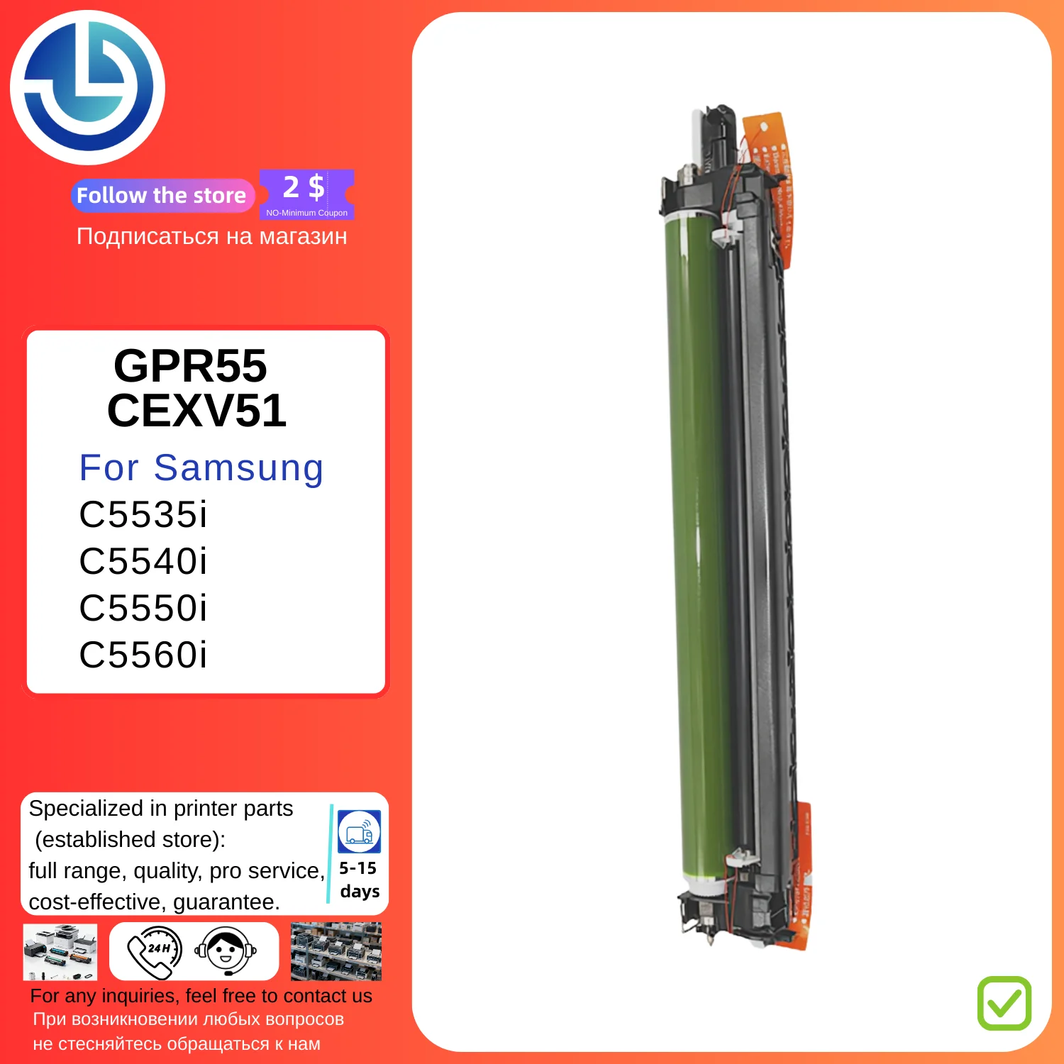 

GPR55 CEXV51 Drum Cartridge Kit for Samsung Compatible Models C5535i C5540i C5550i C5560i Full Drum Unit