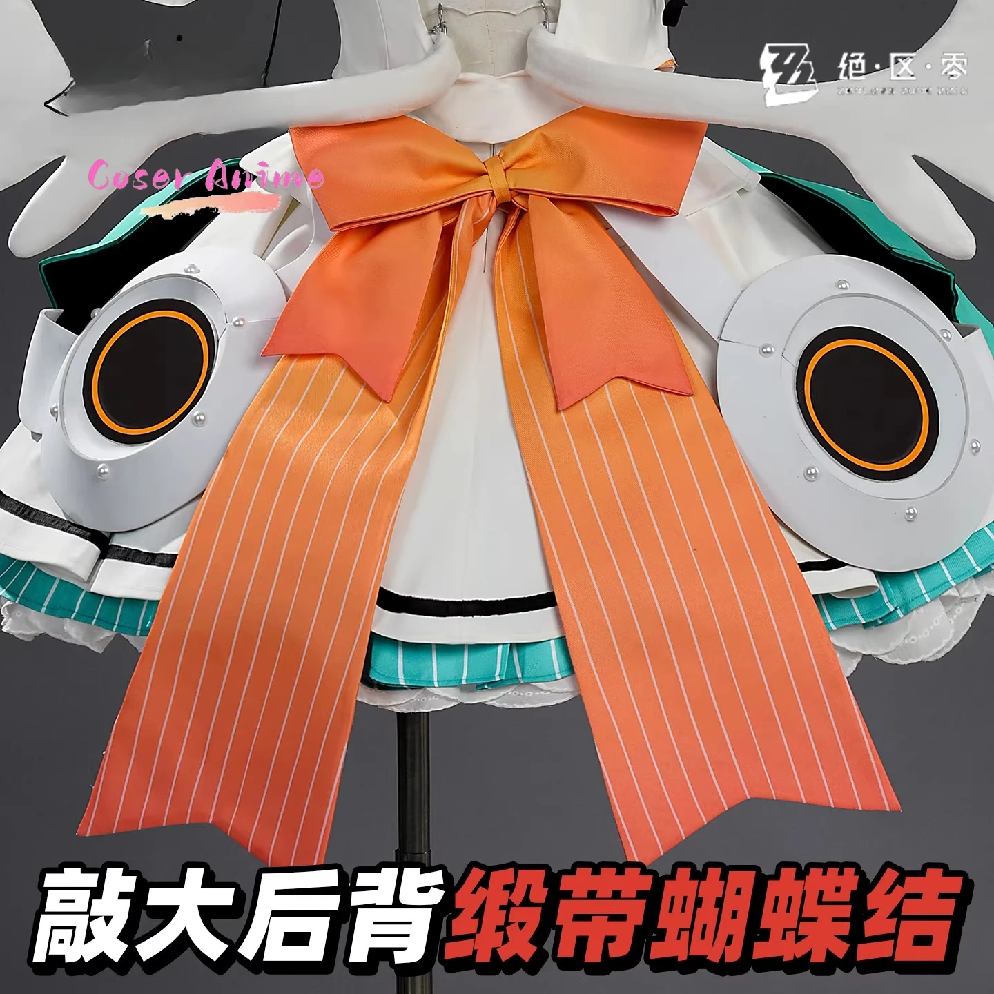

Zenless Zone Zero Aery Cosplay Costume, Delusional Angel Little Idol Full Set for Women