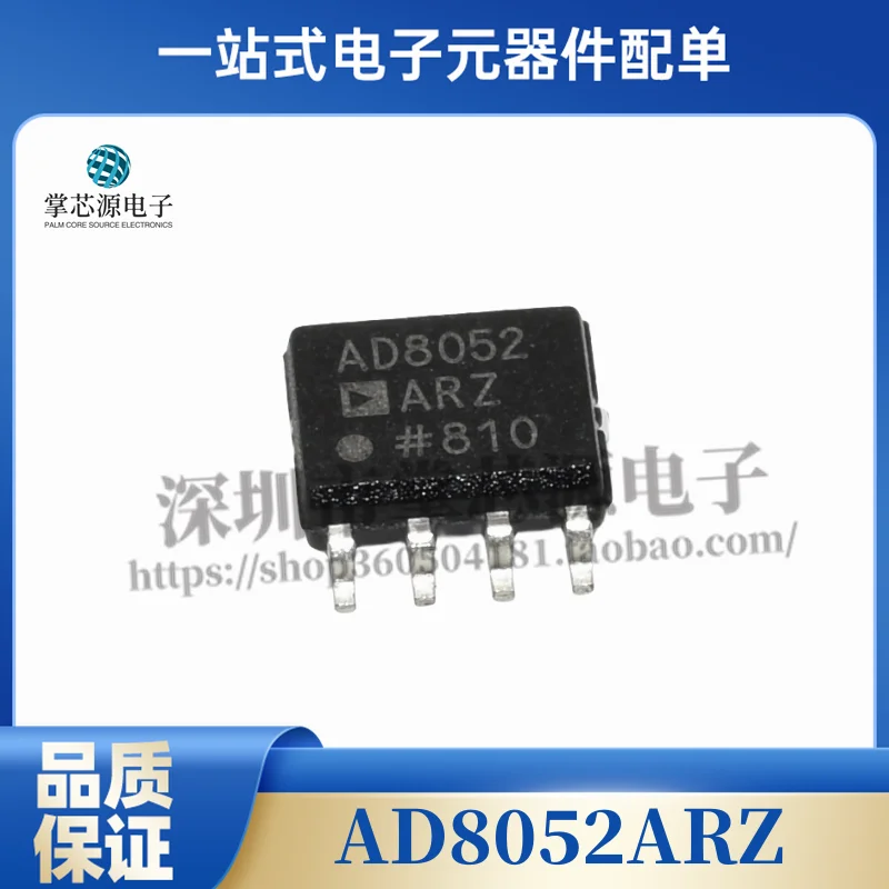 AD8052 AD8052AR AD8052ARZ imported original genuine operational amplifier chip hot sale