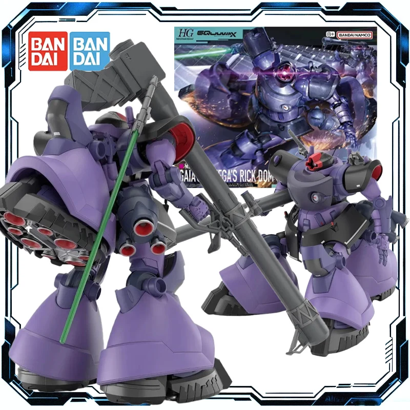 

Bandai оригинальный HG GQUUUUUUX MS-09 GAIA'S/ORTEGA'S RICK DOM (GQ) Gundam аниме фигурка в сборе модель игрушки подарок для детей