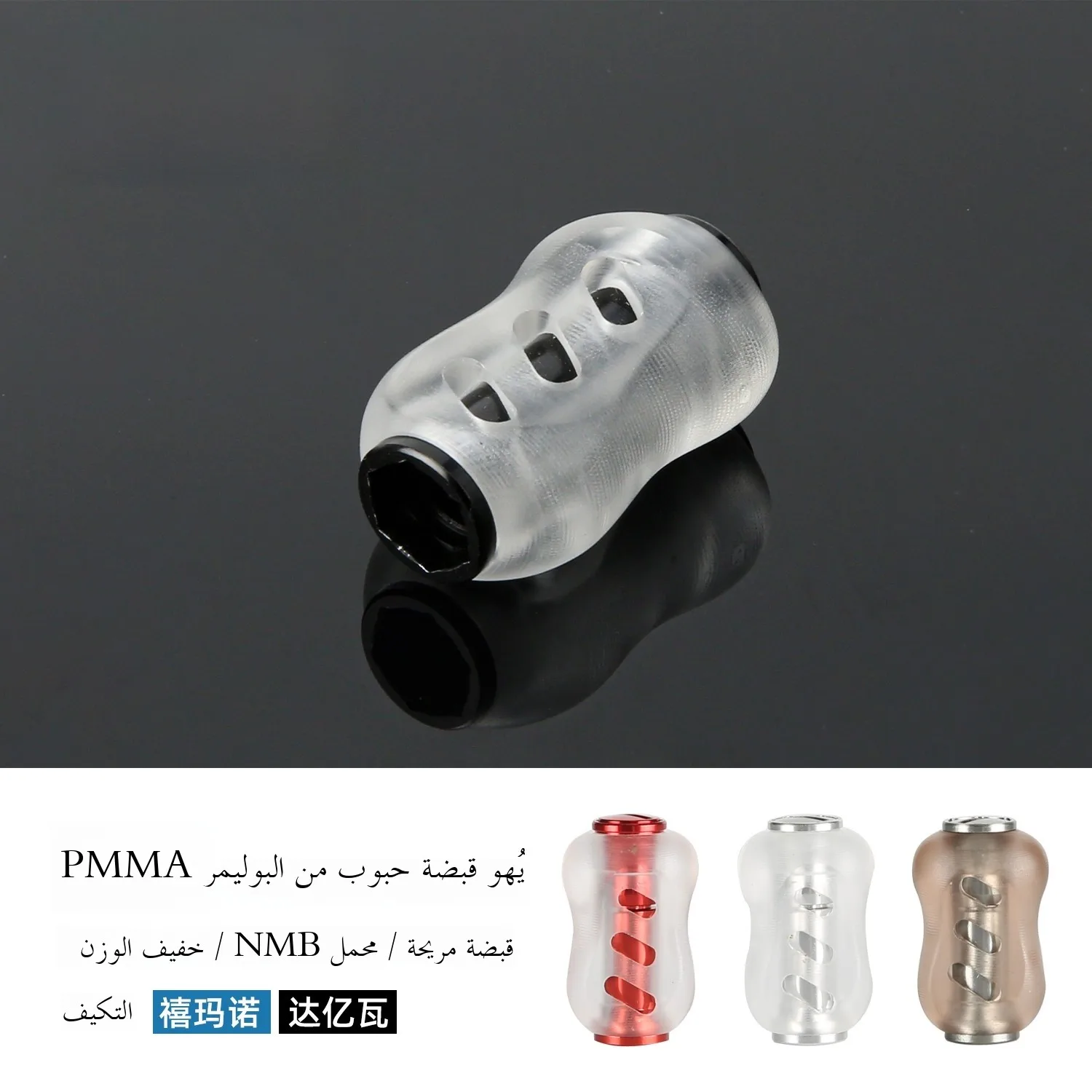 boche-プレシジョンエンジニアリング-フラットハンドルボール-bq822-ウォータードロップホイール-スピニングホイール改造アクセサリー-アウトドア釣り具